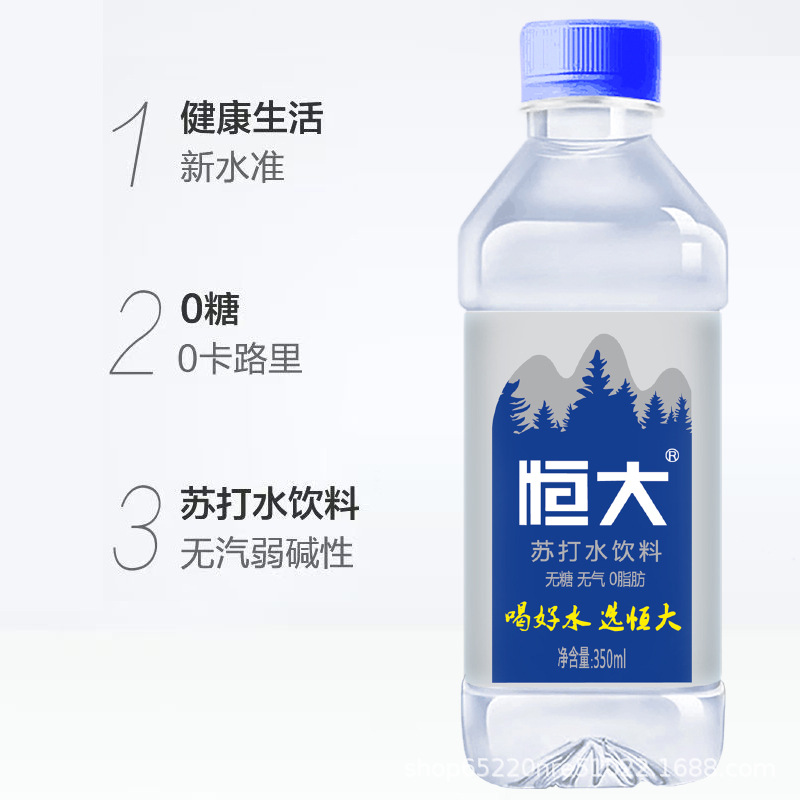 Evergrande weak alkaline soda water 24 bottles wholesale sugar-free steam-free 0 calories 0 fat drinking water mineral spring thirst-quenching beverage 4