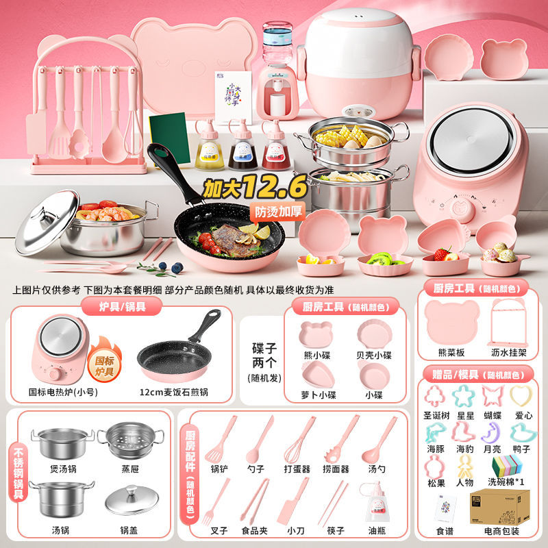 독일 세이코 [602 키친 12.6cm] 파우더