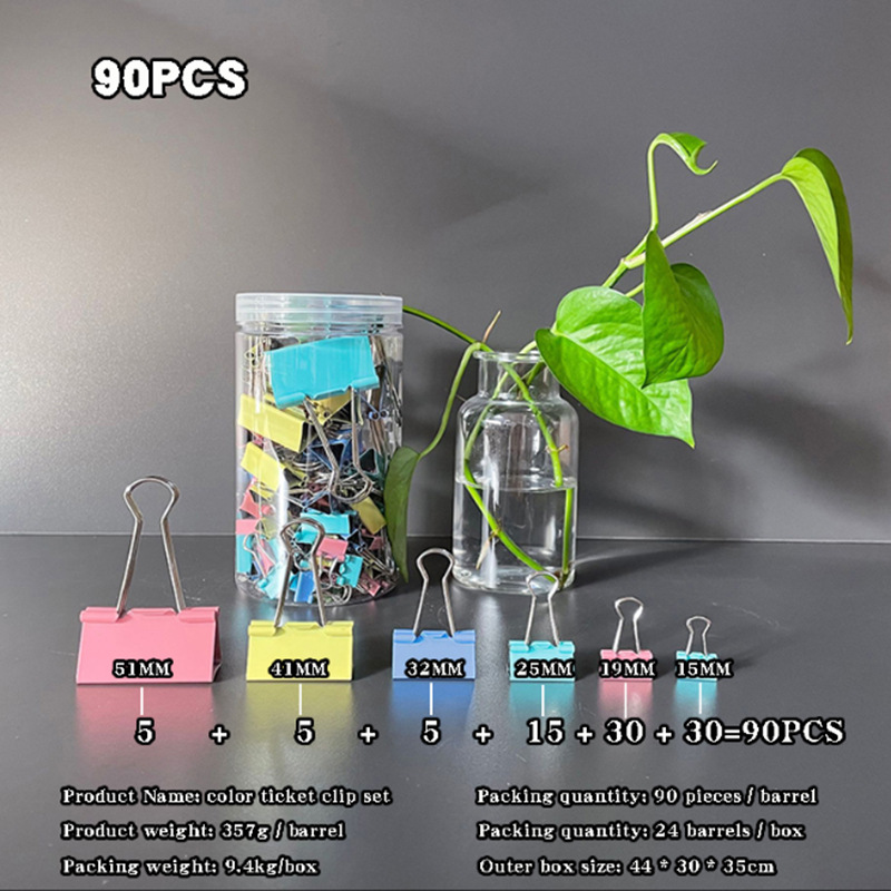 90 팩