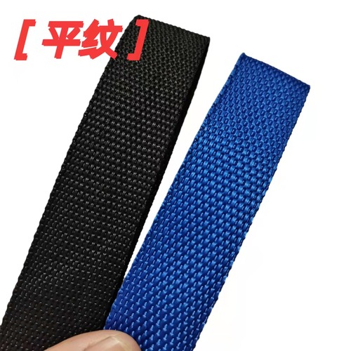 Polypropylene pp webbing, thickened plain black webbing, encrypted American grain fine pit webbing edge strip