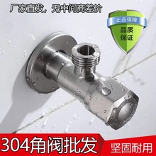 �����y304���P����ˮ�������_�Pȫ�~4�ּ��L��һ�M�����RͰͨ�T