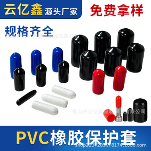 �������zPVC���o�� ���ݼy��������F������o�P�����zñ���^