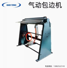 单边折边精装标书影集画册菜谱封面机包边机气动折边机书皮书壳包