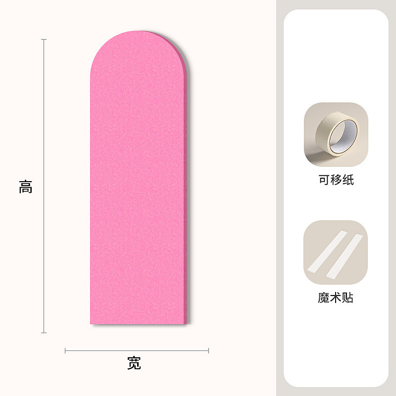 儿童卧室床边软包毛毡墙贴防撞墙裙装饰护墙板遮丑挡板防潮毛毡板|undefined