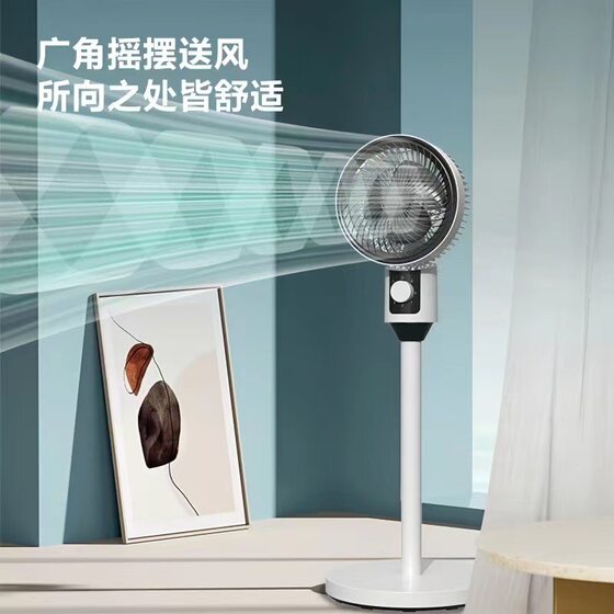 New Air Circulation Fan Dormitory Home Remote Control Floor-Standing Flat Fan Table-Standing Dual-Purpose Silent Shaking Head Electric Fan