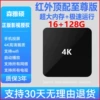 Digital version 16+128 [newly upgraded large memory, extremely fast operation]