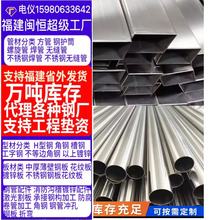 �S�����l���z���P䓲�� 304���P����zu�Ͳ�䓽��B������܈����