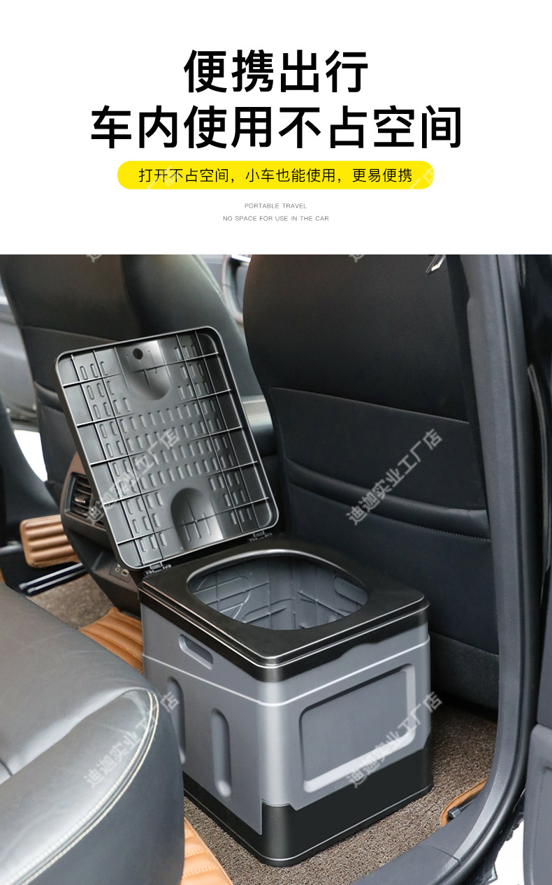 Outdoor Car Folding Toilet Emergency Camping Self-driving Travel Equipment Mobile Toilet for Adults and Women Temporary Toilet