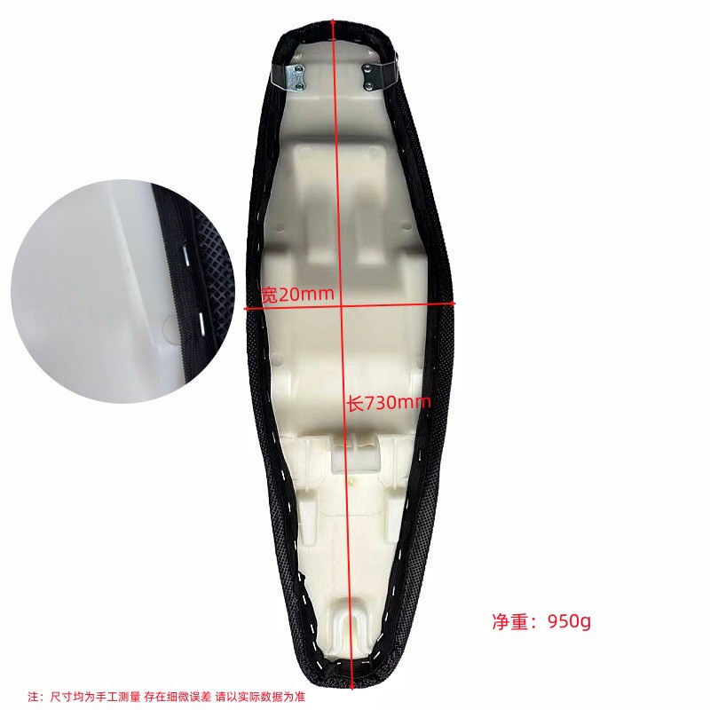 Extreme Thief 3/Shr5 Bosuer Titan M2M4M6 Seat Cushion Off-Road Motorcycle Gear Lq Modified Seat Cushion