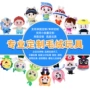 订做动漫定制定做玩偶
