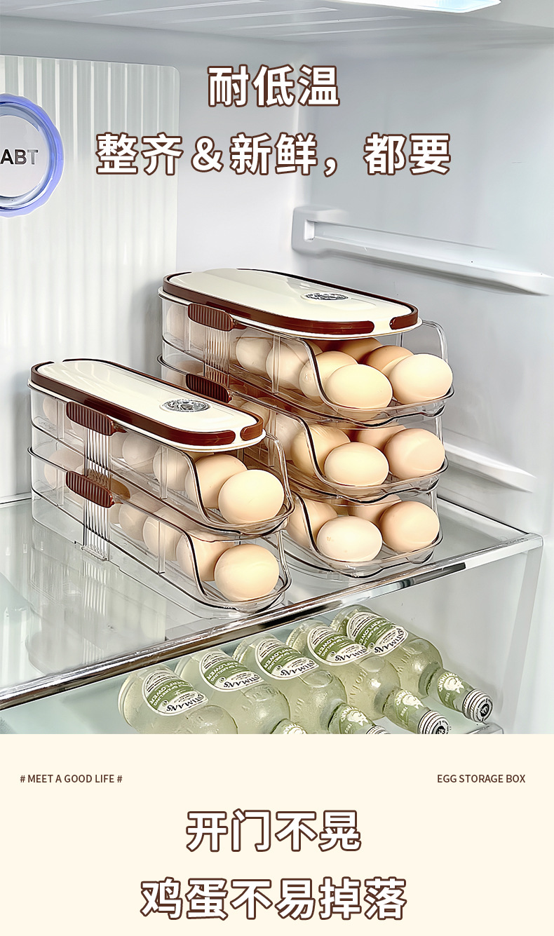 冰箱计时专用鸡蛋盒
