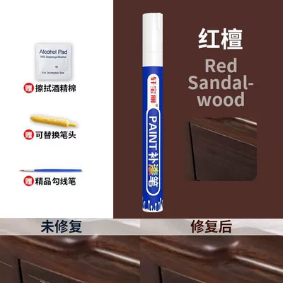 Avtomobil boya qələmləri, for solid wood scratches, wooden floor - red-sandalwood