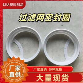 其他垂钓用品;其它水族用品;其它水族宠物