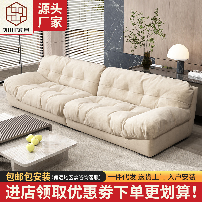 Italian Minimalist Cloud Fabric Sofa Modern Simple Small Apartment Living Room Sofa Frosted Cloth Solid Wood Sofa Wholesale