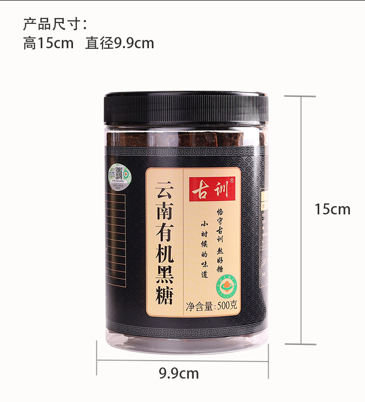 Gutang Organic Brown Sugar Ginger Tea 500g Traditional Cane Sugar Blocks for Warm Daily Drinks details