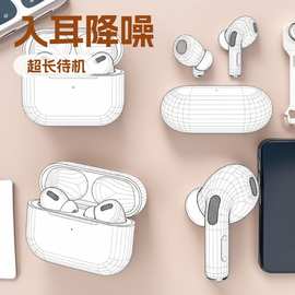 蓝牙耳机无线华强北5代6代7代8代9适用苹果安卓真主动降噪自适应