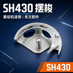 ����������С����430D�[����üSH430H�׽Y�CС�����󴲺�������