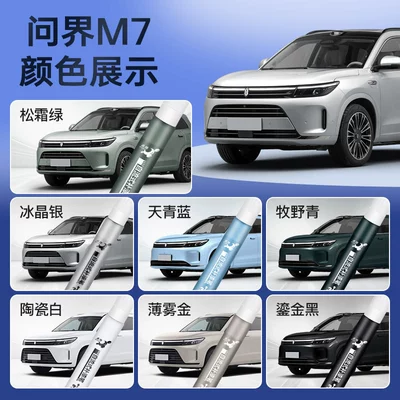 Avtomobil boya qələmləri: Car, Available in Interstellar Blue, Deep