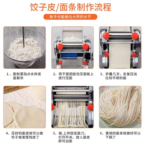 58C1 export stainless steel electric noodle machine noodle machine household small commercial multi-functional fully automatic noodle rolling machine