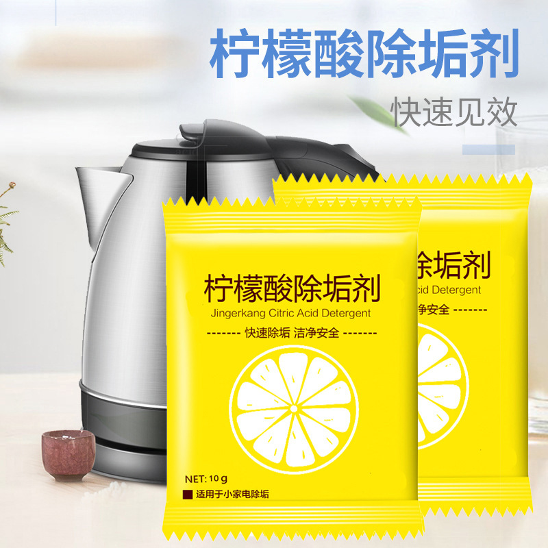10 pack citric acid descaler electric kettle water dispenser scale cleaning and removal cleaner