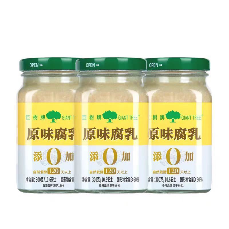 巨樹牌原味腐乳朝食おかず鍋炒め料理下飯調味料巨樹原味腐乳300g * 3|undefined