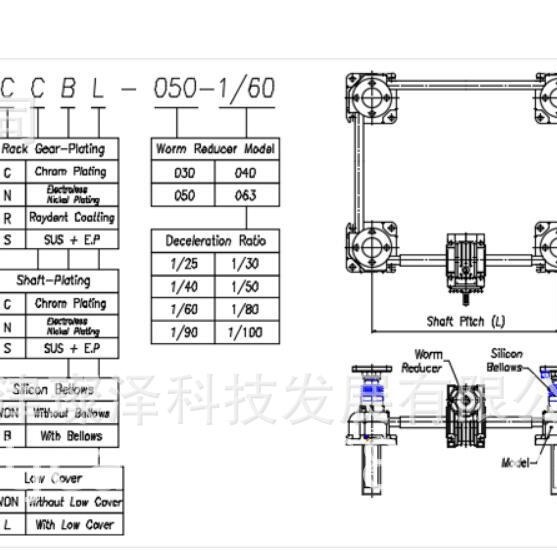Myung Shin TM     IP300F-128*378*120ST  升降平台，升降器