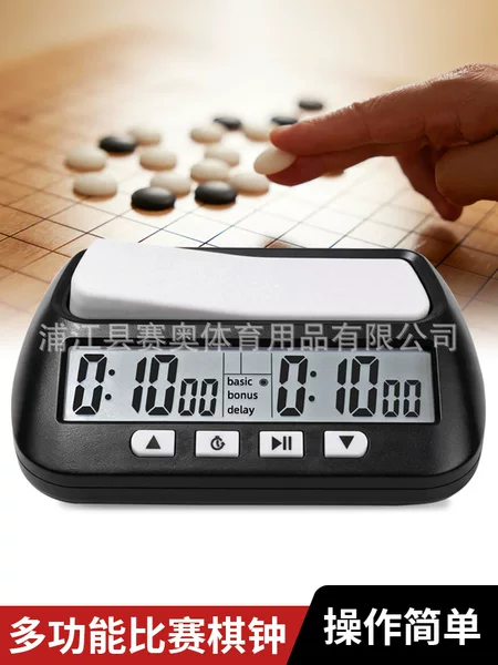 Chess clock for Chinese chess, Go, and international chess competitions, dedicated chess timer ys902