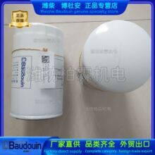 潍柴博杜安6M26柴油发动机Baudouin原厂330204000208机油滤芯