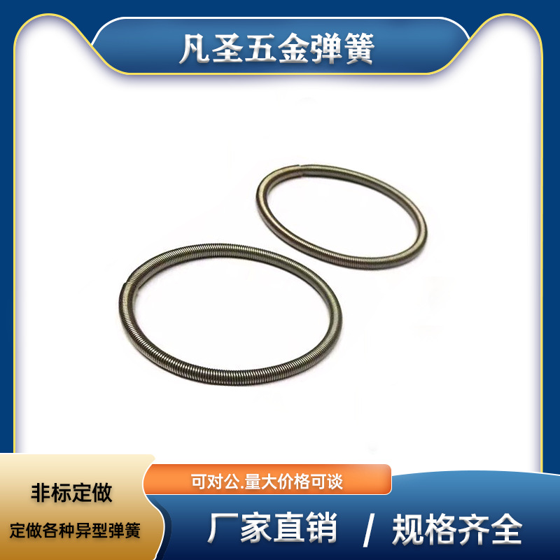 油封簧不锈钢304密封弹簧布袋机弹簧圈簧o形机械拉簧卡簧密封防漏