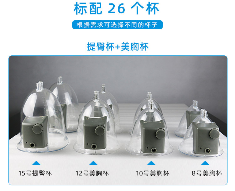 傲峰丰胸养生仪1_11