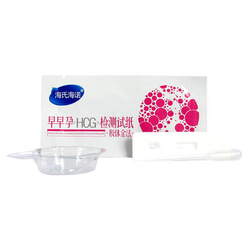 Haishi Hainuo Early Pregnancy Test Card HCG Pregnancy Test Stick Pen Type Ovulation Test Paper One-time Rapid Test Wholesale