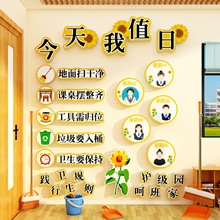 ��Χ��ѧ�ڰ岼�ð༶���������Ļ�ǽ��ֵ�����׶�԰��������װ��