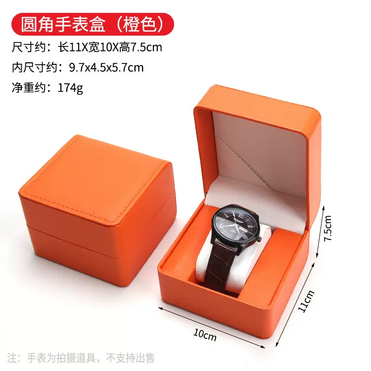 PU皮革翻盖表盒手表礼盒手表盒抖音快手直播盒子适用直播爆款