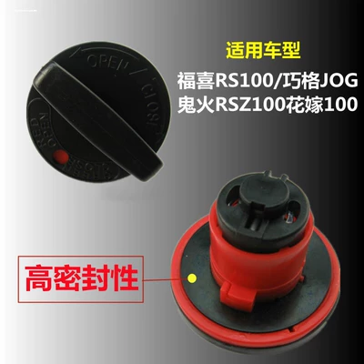 100 models, including the Qiaoge 100, Fuxi 100, Fuel tank
