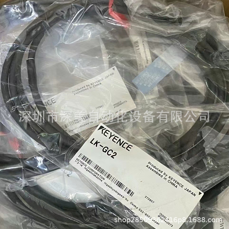 LK-GC2激光位移传感器线缆KEYENCE基恩士原装正品全新议价