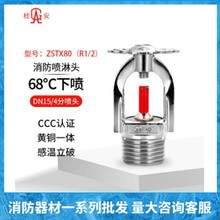 �V�� ��� ���� ��V �}ɽ �ٽ�����68&deg;�������^ �[�Ξ�ˮ���^