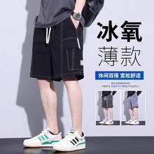 牛仔短裤男士夏季薄款宽松休闲中裤大码工装五分裤子男款夏天马裤