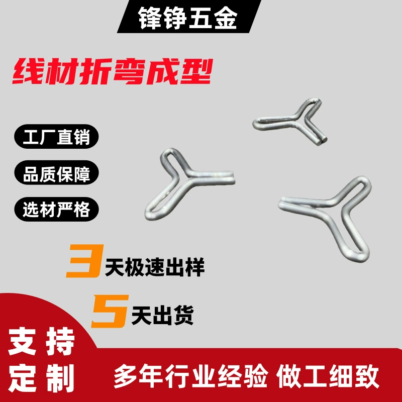 Гибочная машина провода КНК продукция фабрики Обрабатывать провода нержавеющей стали гнуть образец чертежа провода нержавеющей стали гнуть