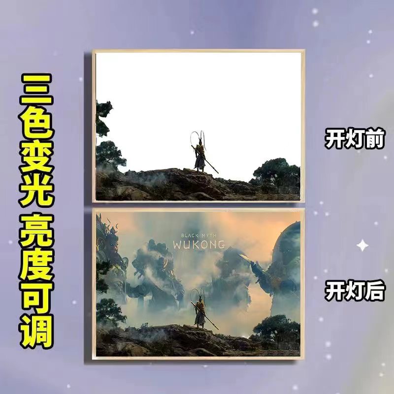 Black myth Wukong Deng Guang painting bedroom three-color adjustable light and shadow photo frame ins wind light painting light and shadow painting wholesale
