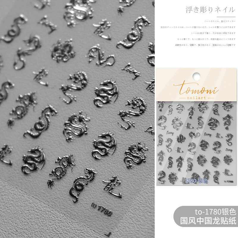 1780 nueva plata caliente