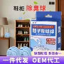 去异味新款空气防臭清新剂
