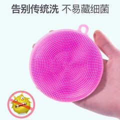 多功能硅膠洗碗刷廚房刷鍋刷碗清潔家用不沾油洗碗神器洗碗布