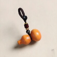 桃木葫芦挂件钥匙扣护随身真品天然真正手机小挂件男女实木钥匙扣