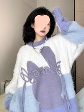 毛茸茸奶fufu撞色兔子毛衣女慵懒宽松加厚软糯马海毛秋冬针织上衣