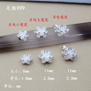 S999 Small Lotus Large Lotus Pendant Lotus Crossing Beads 3D Hard Silver Transfer Beads Handmade DIY Beads