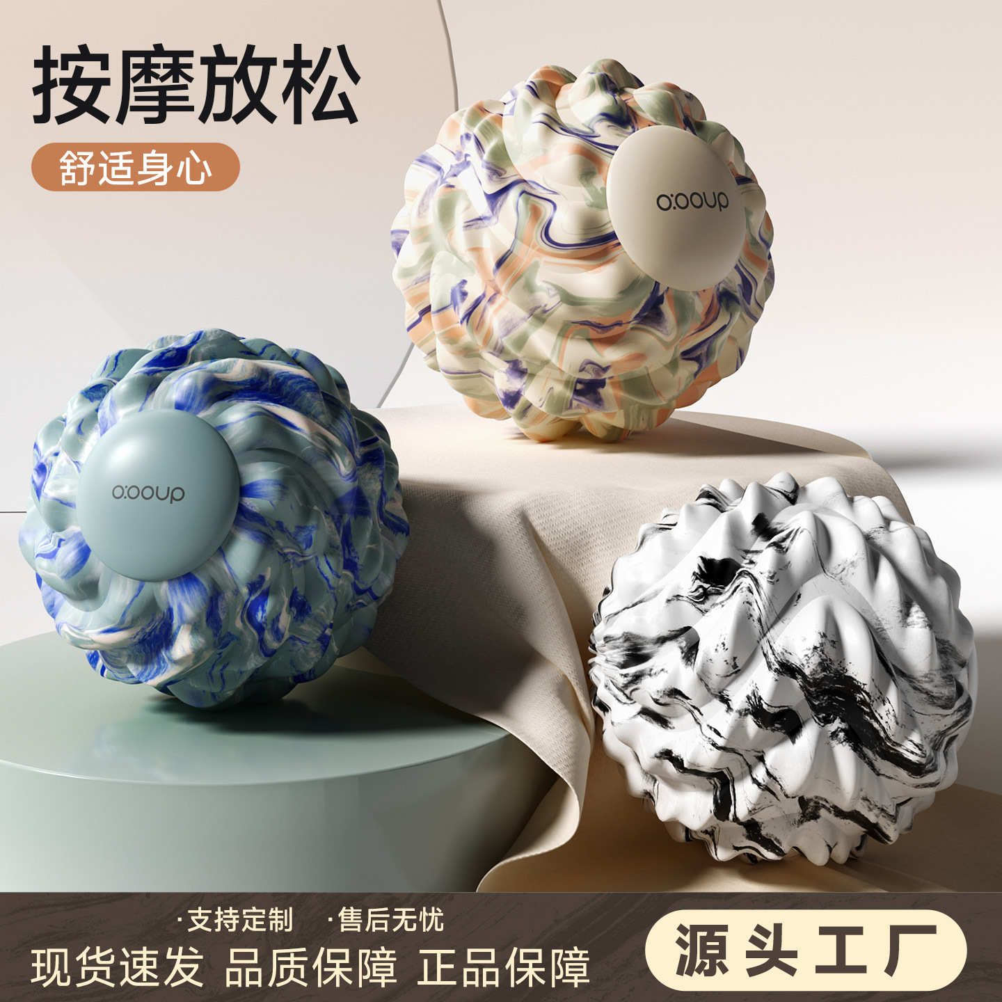 Antibacterial Plantar Fascia Ball, Peanut Ball, Muscle Relaxation, Neck Membrane Ball, Massage Ball, Large Fitness Massage Training Ball