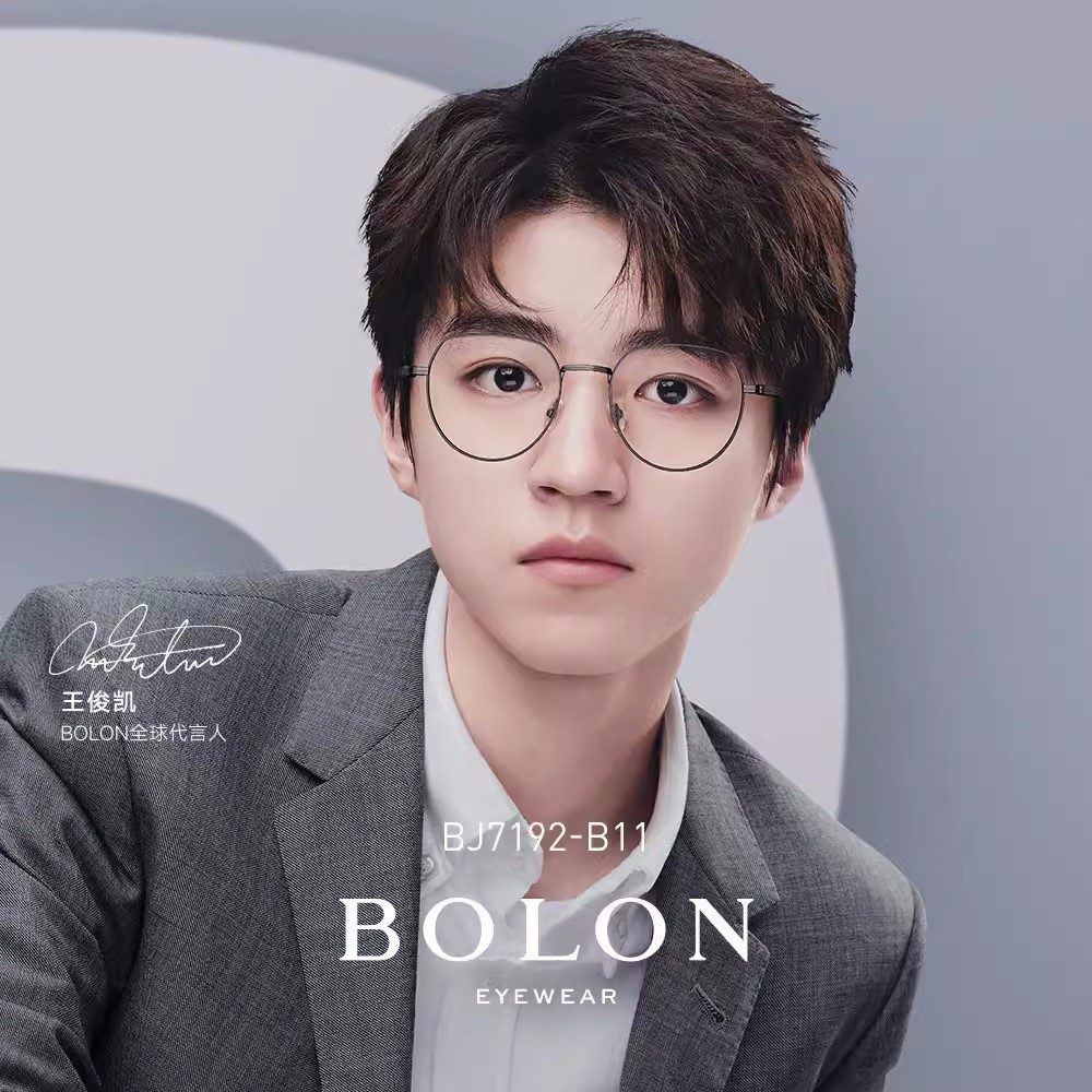 BOLON暴龙圆框复古光学镜男女近视眼镜框王俊凯镜架BJ7192