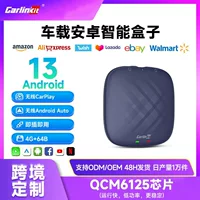Пользовательские автомобильные беспроводные Carplay для Android Ai box Car Car Car Connected Mercedes-Benz QCM6125 Автомобильный Connector Box