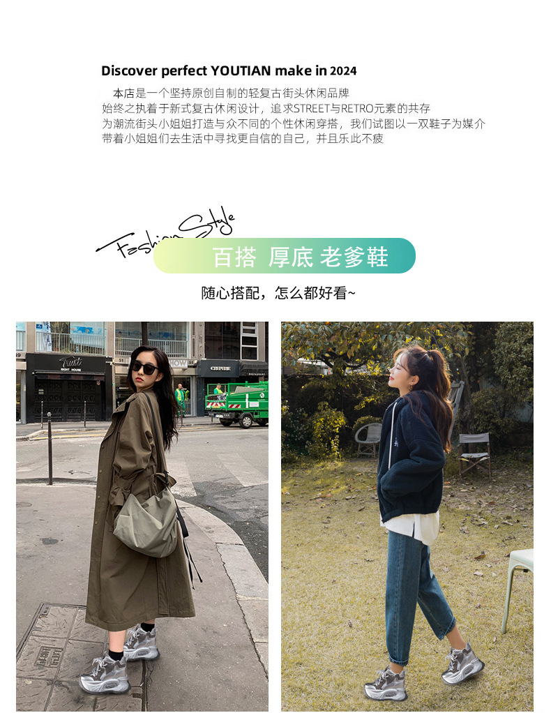 Giày sneaker nữ chunky đế dày độn cao lót nhung giữ ấm mùa đông — Màu đen lót nhung chi tiết 2