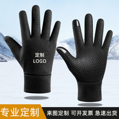 Printed gloves for men, autumn and winter touch screen, padded gloves for men, warm, anti-slip, running, windproof, waterproof, full finger sports riding